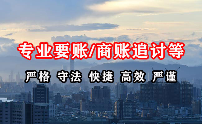 翠屏讨债公司